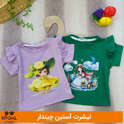 تیشرت دخترانه آستین چیندار فانتزی